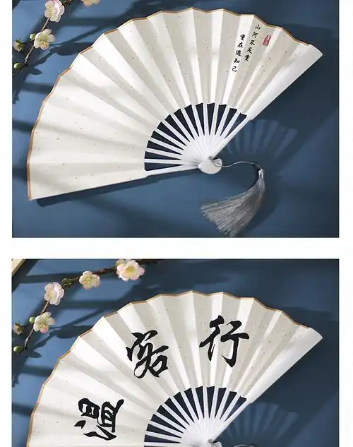 山河令扇子 山河令温客行扇子题字古风男女流苏霸气中国风绢布宣纸