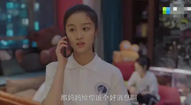 《小欢喜》中的黄芷陶,高冷的外表下是一颗柔软的心