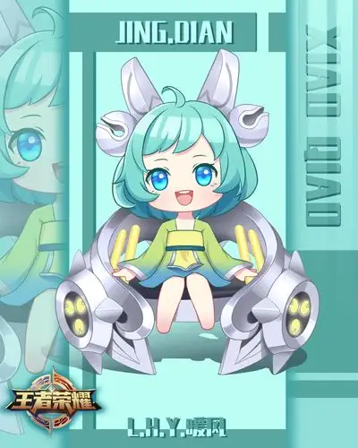 王者荣耀同人q版蔡文姬