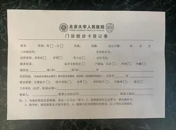 来院前准备好 当日更新的疫情防控行程卡,进入门诊前和就诊时出示.