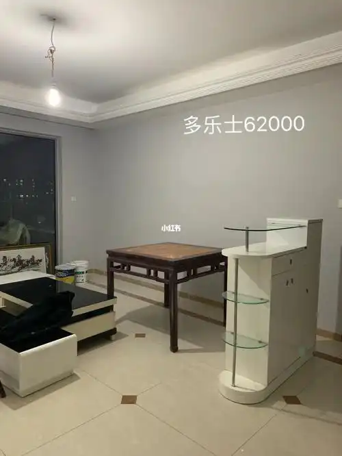 【装修篇】乳胶漆:多乐士62000