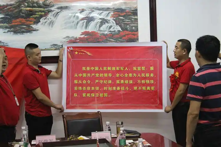 全体转业退伍军人再次重温《入军誓词》