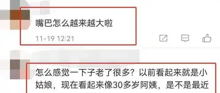 章泽天晒28岁生日照,被吐槽老态像阿姨,生日冷清不见刘大佬身影_平台