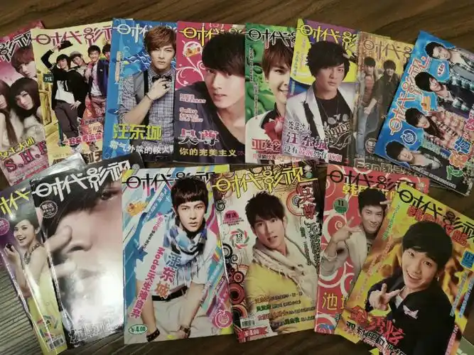 歌坛 easy 书报亭买杂志的快乐97周杰伦 蔡依林 明道 汪东城 飞轮海