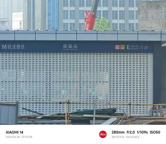 虎泉地铁站e出入口