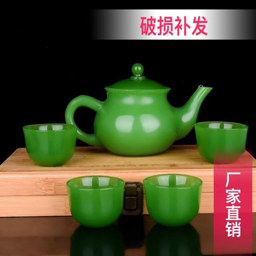 阿富汗岫玉茶水壶茶杯茶具功夫茶壶中式碧绿色新款摆件养生玉水壶