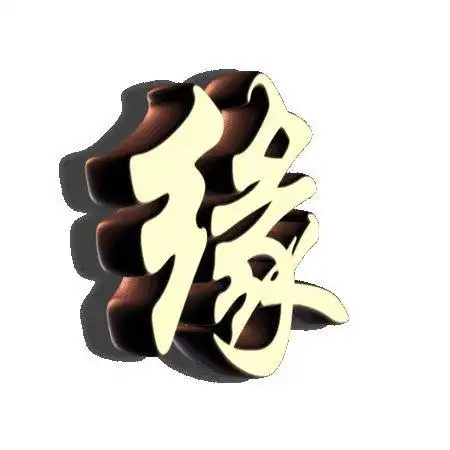 微信头像图片缘字【今日推荐】