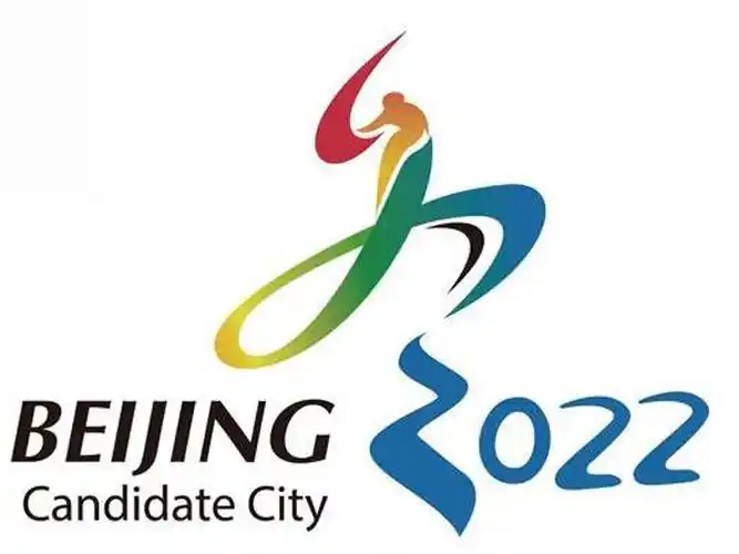 第24届冬季奥林匹克运动会,简称2022年北京冬季奥运会,是中国举办的