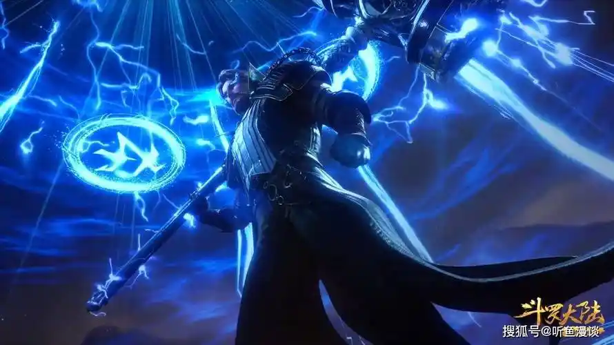 斗罗大陆十大强者排名,唐昊只排第七,第一惊艳众人_武魂_昊天_海神