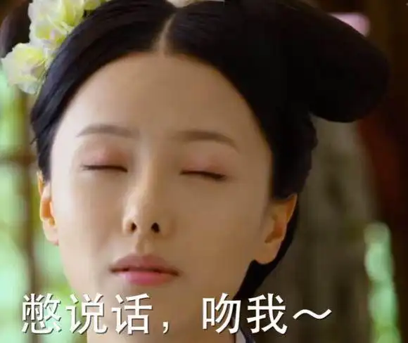 别说话吻我小女孩可爱gif动图_动态图_表情包下载_soogif