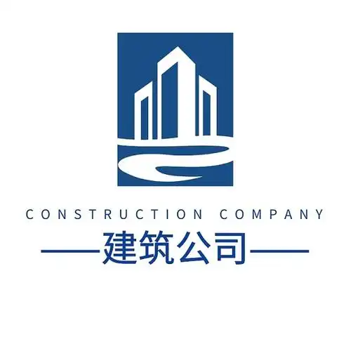 建筑公司logo设计