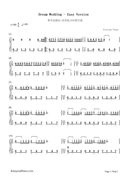 梦中的婚礼-简单版双手简谱预览1-钢琴谱文件(五线谱,双手简谱,数字谱