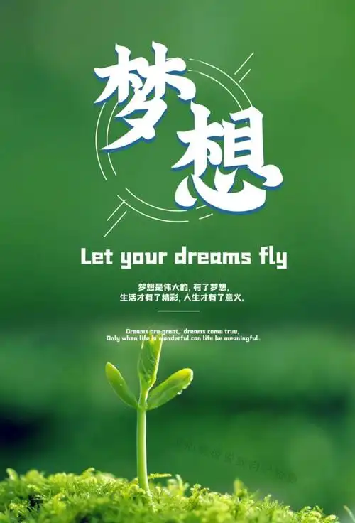 朋友圈早安说说的好句子,早安图片带字唯美短句