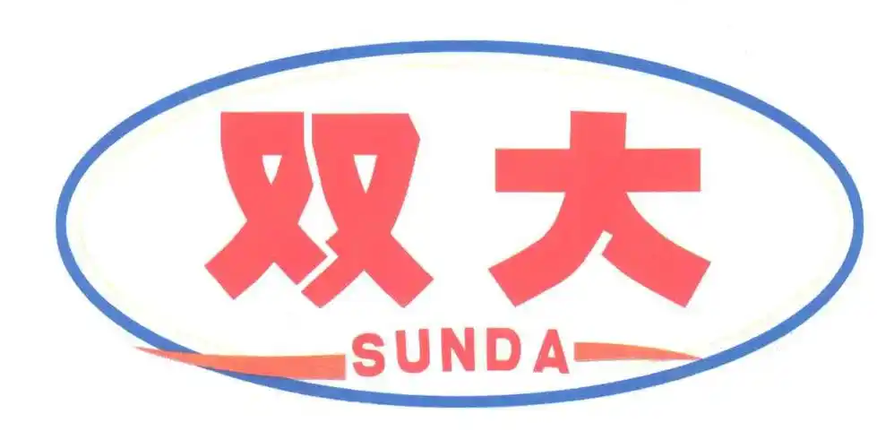 em>双 /em> em>大 /em>; em>sunda /em>