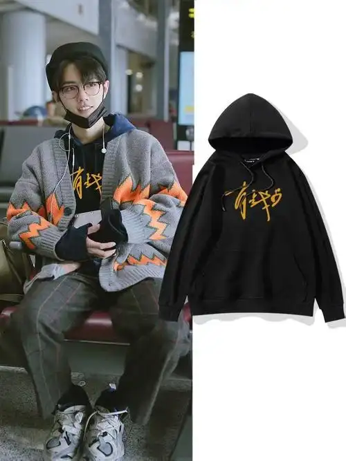王一博肖战同款连帽卫衣男女加绒vetiver秋冬长袖上衣潮zw 白色(肖战