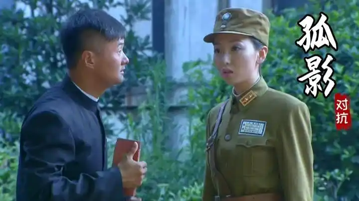 《狐影》视频圈子-《狐影》演员及剧情热门动态-爱奇艺泡泡