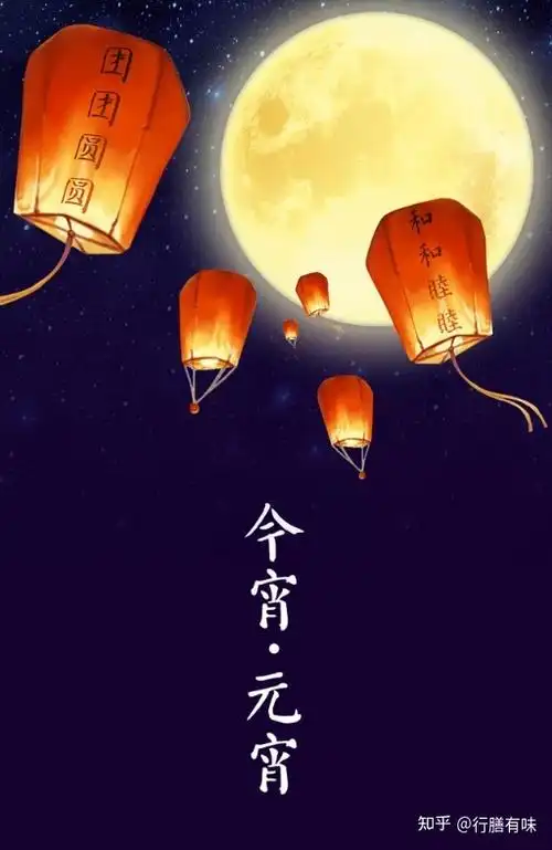 2021元宵节晒汤圆的说说我们一起来看看