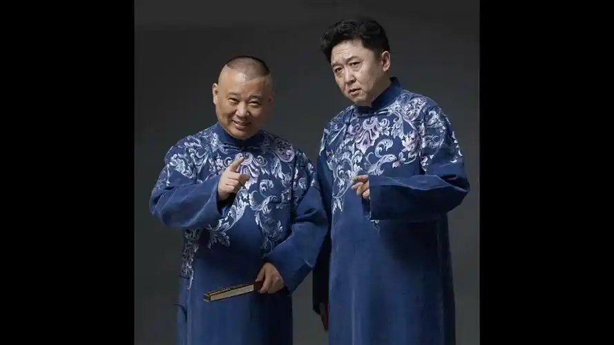 高清音质郭德纲于谦爆笑相声十年之后