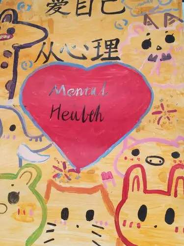 1902班开展"积极情绪,幸福成长"心理健康手抄报绘制活动