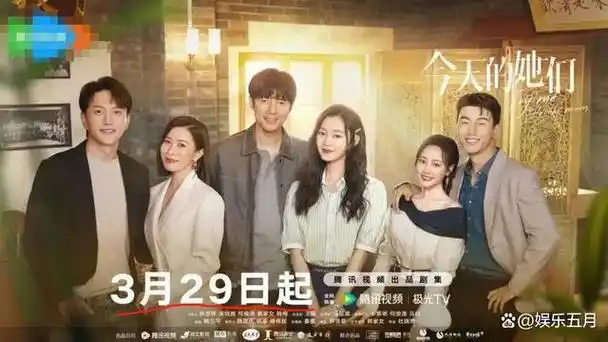 新剧空降24集都市剧来袭国家级演员视后齐聚这值得追吗