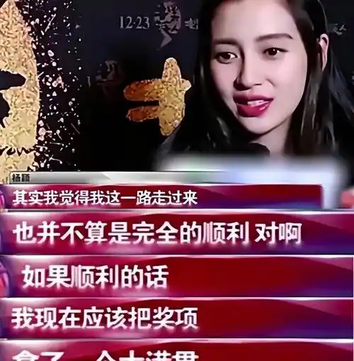 《奔跑吧》,离开黄晓明后,杨颖地位一落千丈_不知道_演艺事业_杨幂