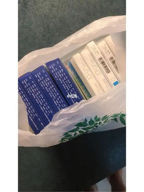 开单叫我去医院对面药店买了这三种药,结账的时候发现有一大袋,刷完