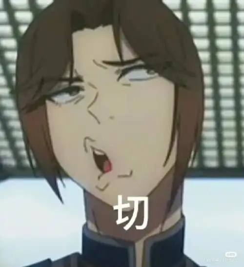 天官赐福表情包