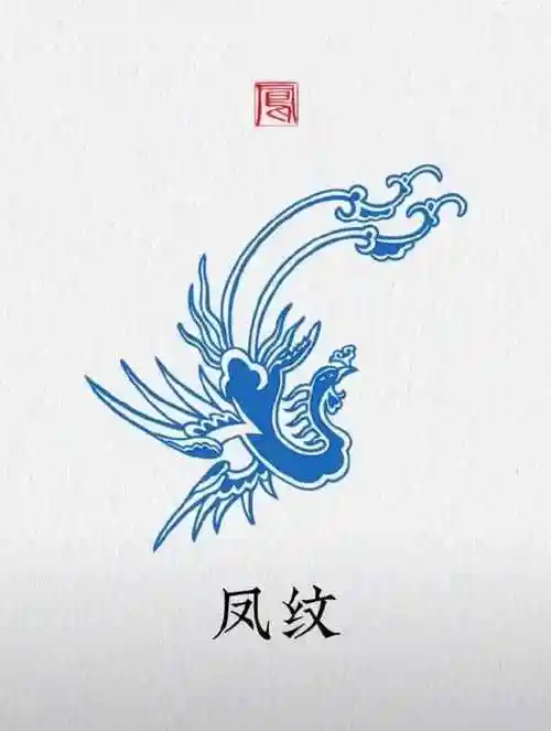 龙纹,凤纹,双鱼纹,吉祥纹,莲花纹——中国的传统纹样有多美?