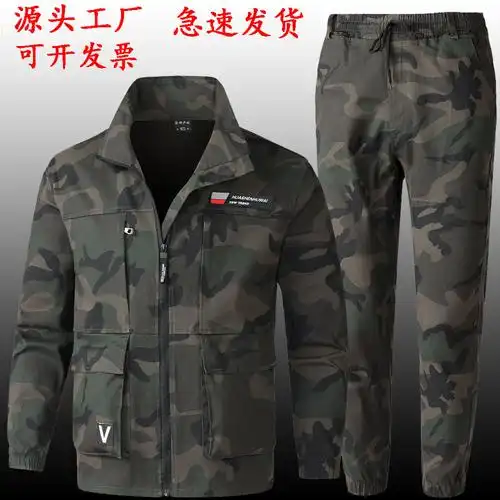 户外弹力迷彩服套装工作服男士工装批发劳保服单件上衣裤子休闲