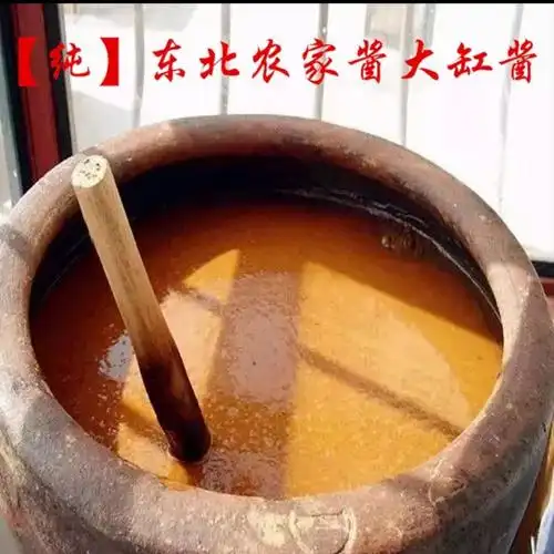 包邮东北农家酱500克x5瓶纯东北大酱正宗手工制作大缸黄豆酱多种规格