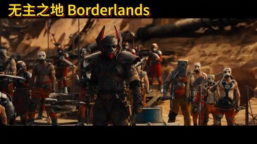 电影《无主之地》预告,上映日期是2024-08-09(美国), 主演:凯特