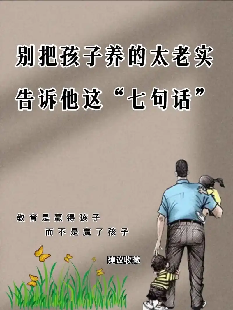 抖音图文来了 #最简单的幸福就是陪伴 #亲子互动 #抖音正 - 抖音