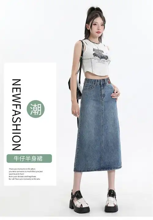牛仔半身裙女2024新款夏季薄款高腰显瘦开叉中长款过膝a字包臀裙 - 17