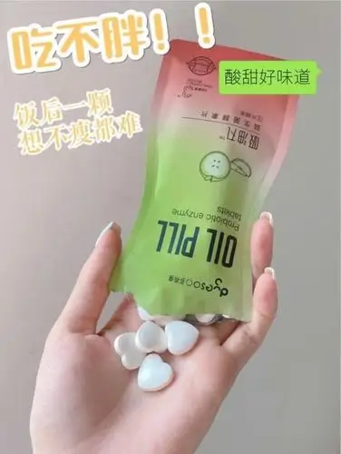 团品多燕瘦吸油丸升级款团购966966元3盒包邮原价299元盒图片爱购