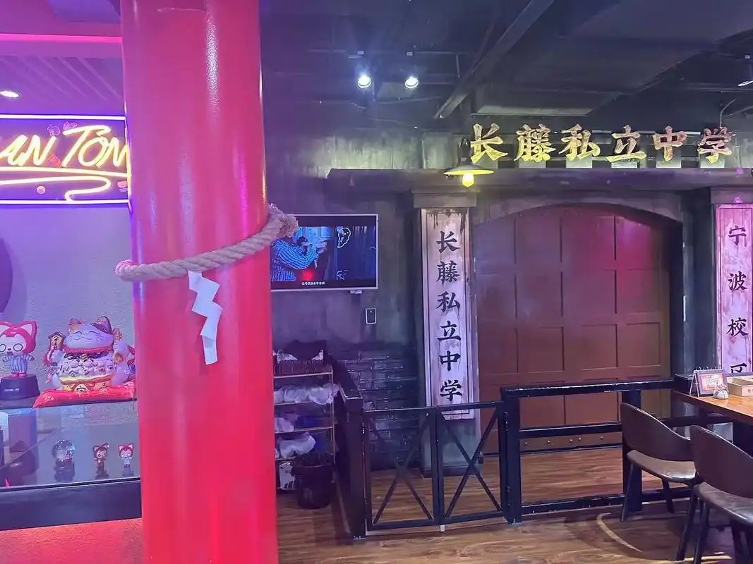 长藤鬼校 长藤鬼校体验 恐怖程度:微恐 灯光场景 - 抖音