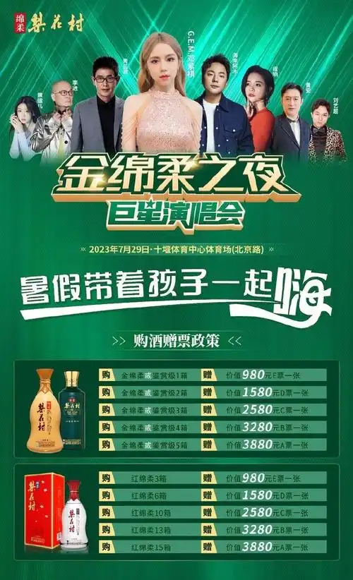 邓紫棋超话|#邓紫棋新专辑启示录#【@gem鄧紫棋金绵柔之夜巨星演唱会