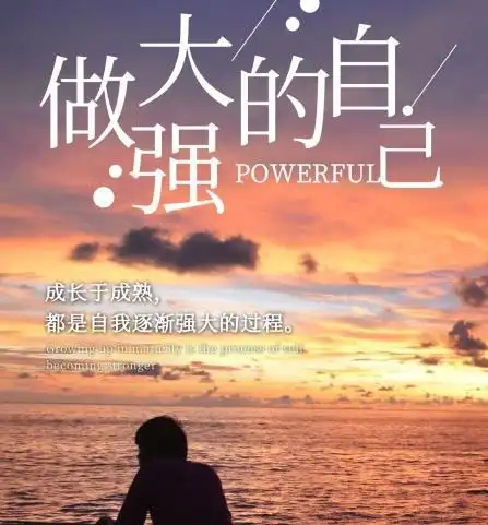 双色球第22023期晒票成长与成熟都是自我强大的过程