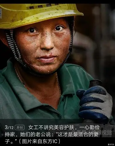【图】女工人_1_四川论坛_爱卡汽车