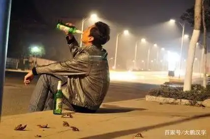 男人喝酒的长征史