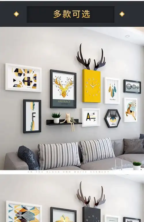 北欧照片墙装饰客厅相框挂墙组合创意网红房间布置沙发背景墙相片