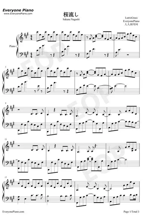 桜流し钢琴谱_宇多田光_福音战士新剧场版:q主题歌