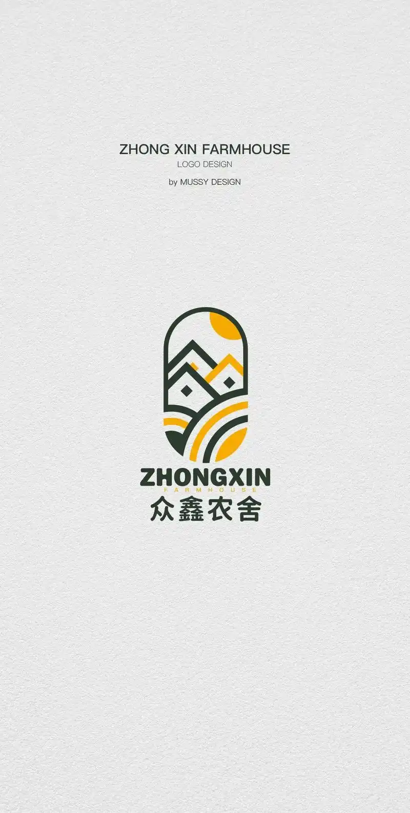 农业水果蔬菜商贸农产品牌logo设计标志设计【卯时设计作品】 - 抖音