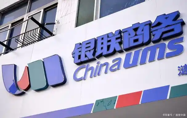 微众银行员工自爆年终奖工资