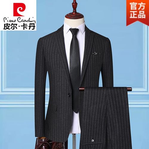 皮尔卡丹(pierre cardin)条纹西装男士套装正装职业结婚新郎礼服修身
