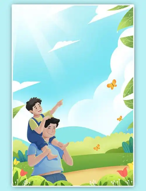 父亲节感恩父亲卡通清新简约背景