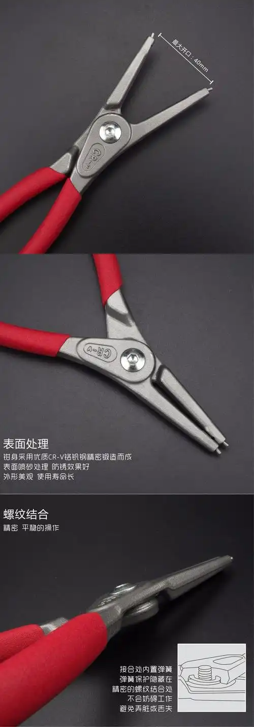 7"工业级精密卡簧钳挡圈钳外卡直头弯头轴用弹簧安装拆卸夹持工具