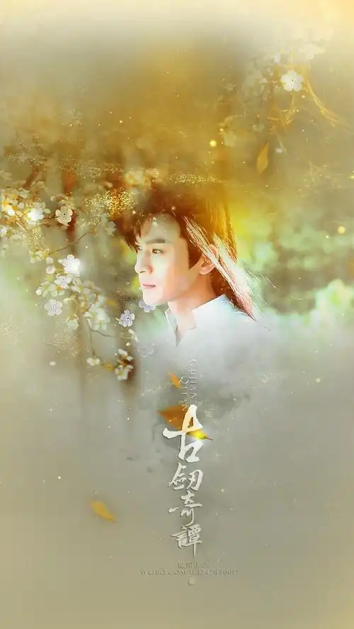 乔振宇古剑奇谭壁纸欧阳少恭古剑四美