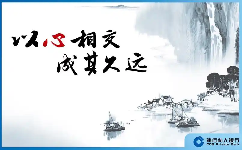 广州花都分行开展"疫情无情,建行有爱"私行客户系列关爱活动(二)