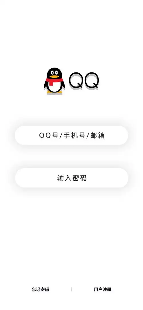 悬浮态ui·qq登陆界面