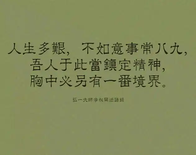 那么其绝对不可能是忽然大彻大悟,背后必然经历了很多生活的磨砺和